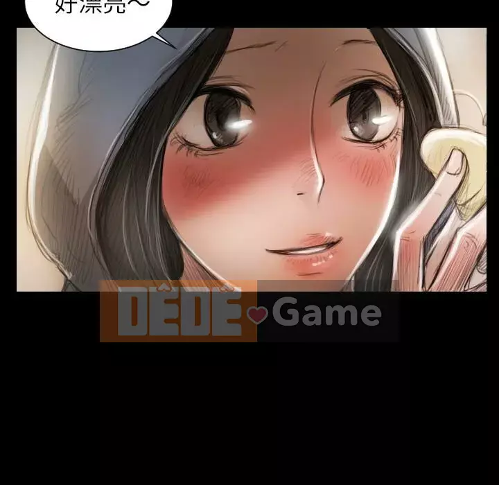 Em gái bí ẩn Chương 1-32