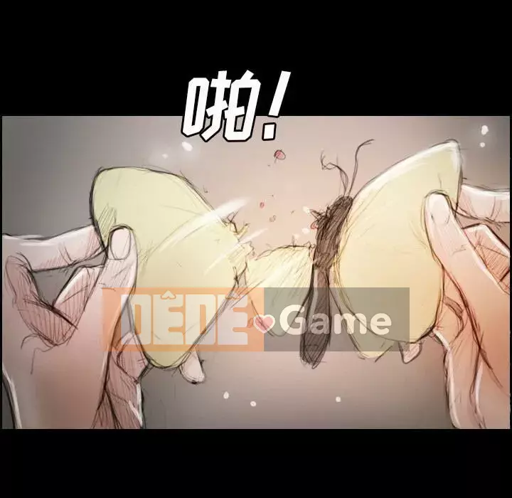 Em gái bí ẩn Chương 1-32