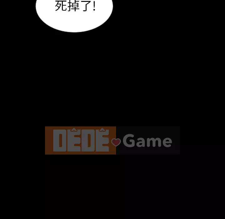 Em gái bí ẩn Chương 1-32