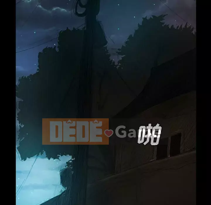 Em gái bí ẩn Chương 1-32