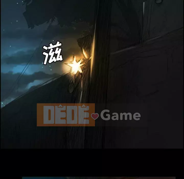 Em gái bí ẩn Chương 1-32