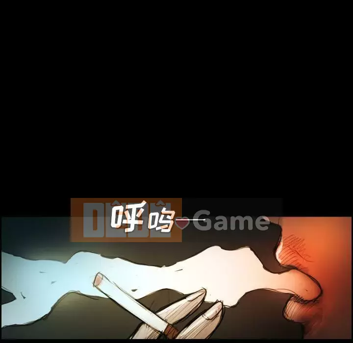 Em gái bí ẩn Chương 1-32