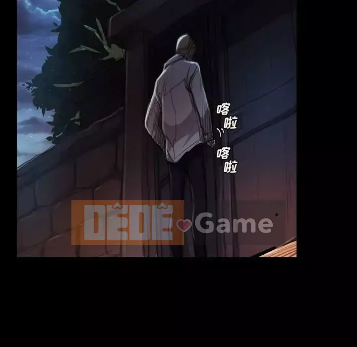 Em gái bí ẩn Chương 1-32