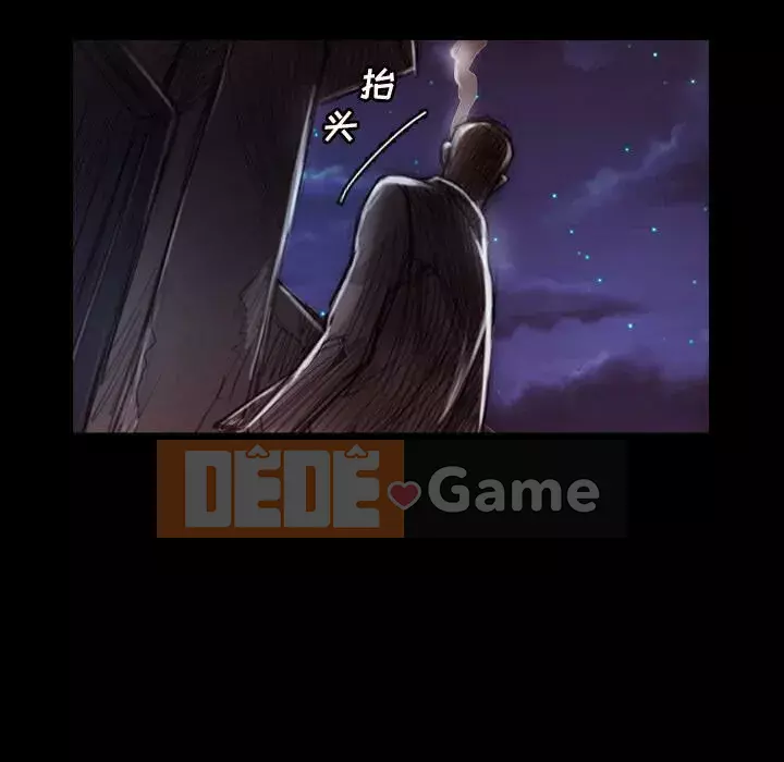 Em gái bí ẩn Chương 1-32