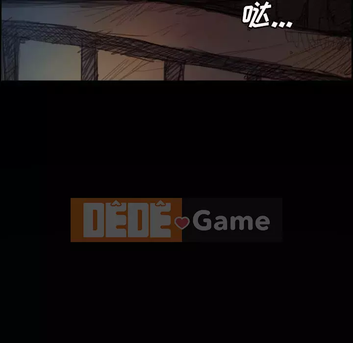 Em gái bí ẩn Chương 1-32