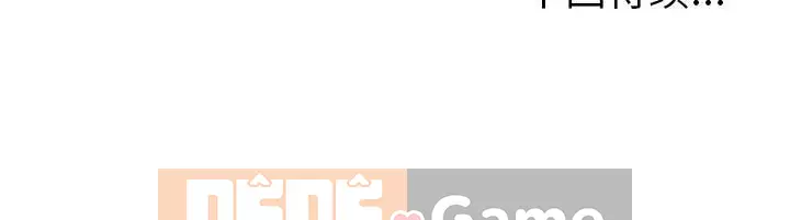 Em gái bí ẩn Chương 1-32