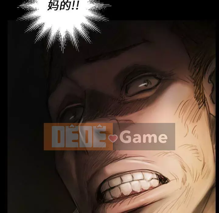 Em gái bí ẩn Chương 1-32