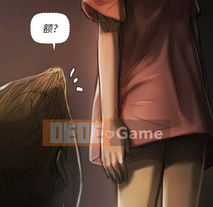 Em gái bí ẩn Chương 1-32