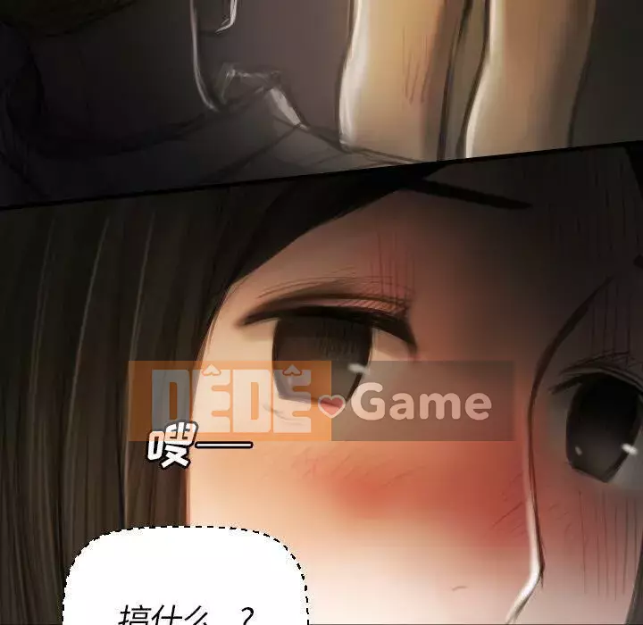 Em gái bí ẩn Chương 1-32