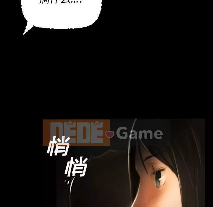 Em gái bí ẩn Chương 1-32