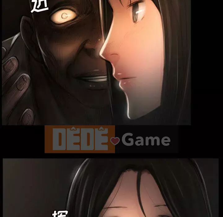 Em gái bí ẩn Chương 1-32