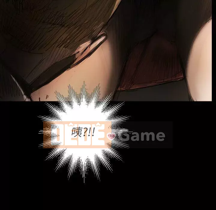 Em gái bí ẩn Chương 1-32