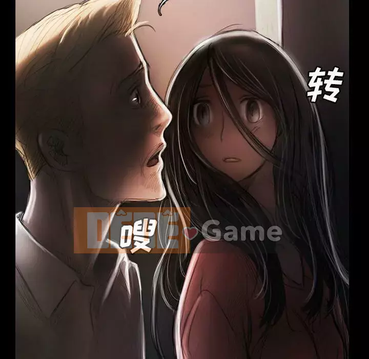 Em gái bí ẩn Chương 1-32