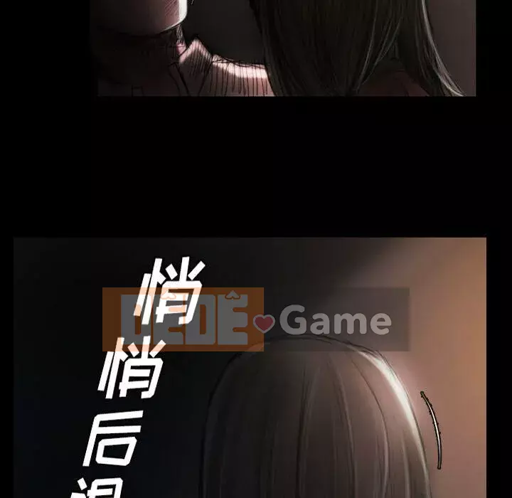 Em gái bí ẩn Chương 1-32