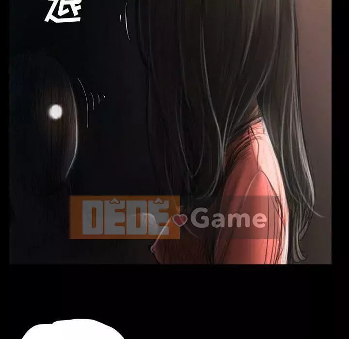 Em gái bí ẩn Chương 1-32