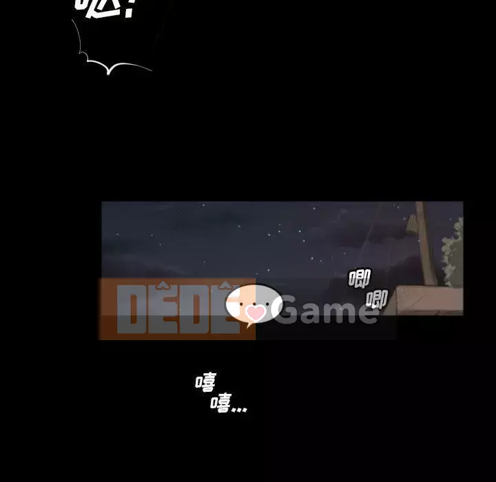 Em gái bí ẩn Chương 1-32