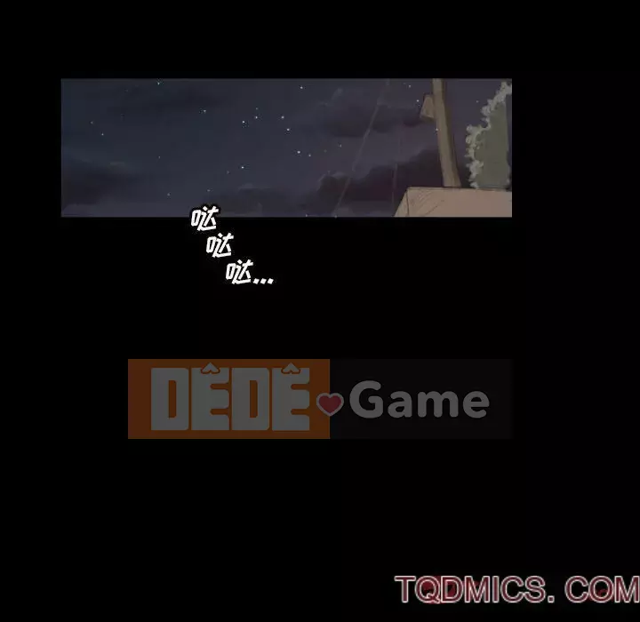 Em gái bí ẩn Chương 1-32