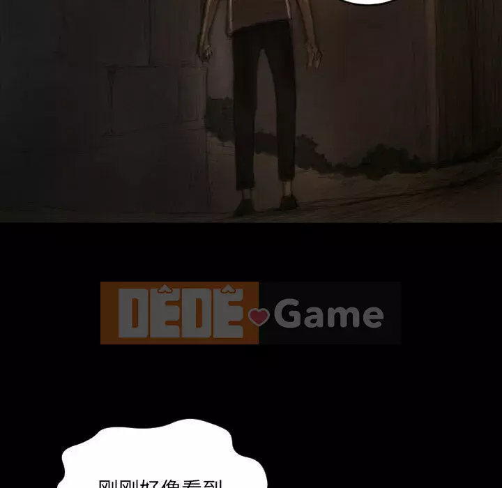 Em gái bí ẩn Chương 1-32