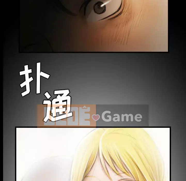 Em gái bí ẩn Chương 1-32