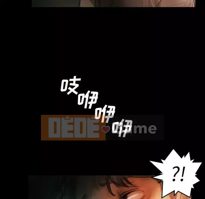 Em gái bí ẩn Chương 1-32