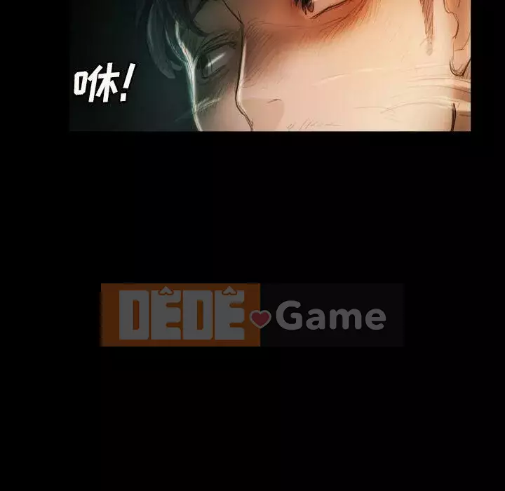 Em gái bí ẩn Chương 1-32