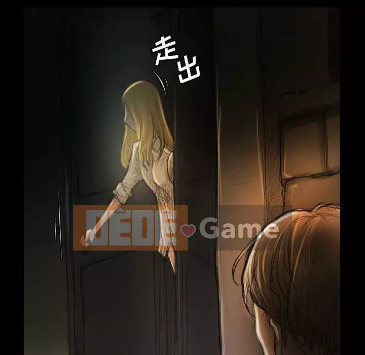 Em gái bí ẩn Chương 1-32