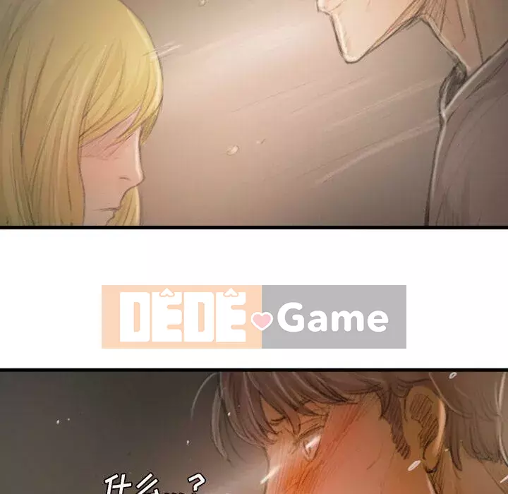 Em gái bí ẩn Chương 1-32