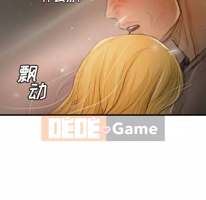 Em gái bí ẩn Chương 1-32