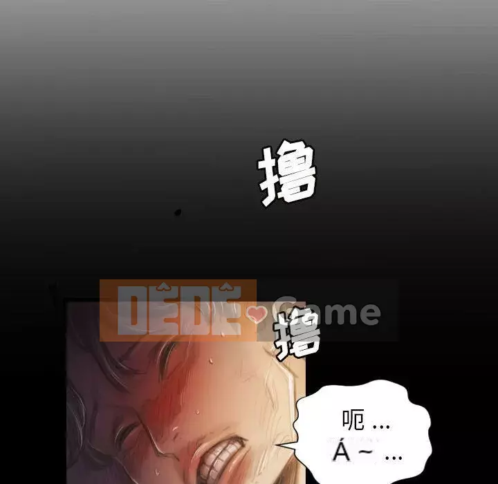 Em gái bí ẩn Chương 1-32