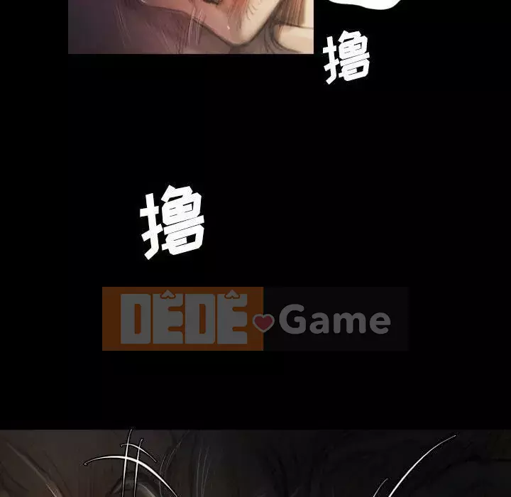 Em gái bí ẩn Chương 1-32