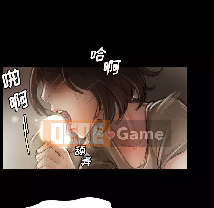 Em gái bí ẩn Chương 1-32