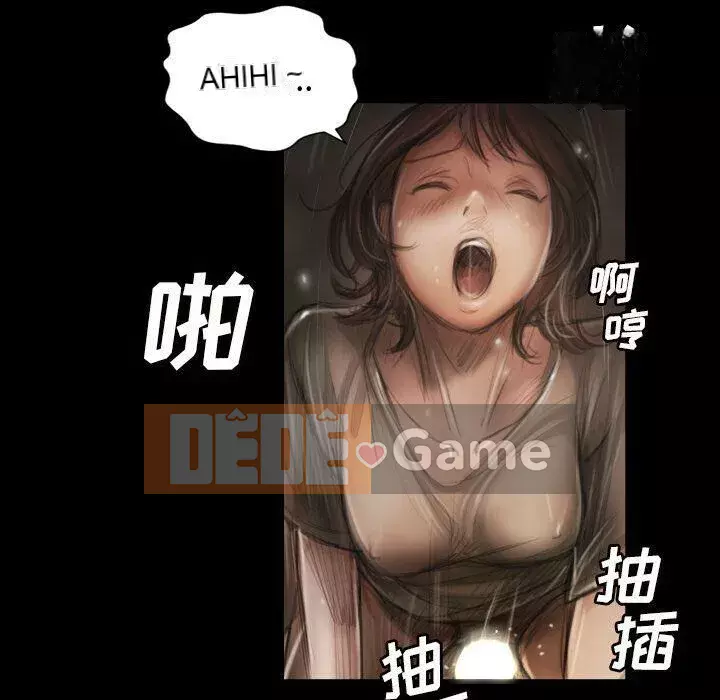 Em gái bí ẩn Chương 1-32