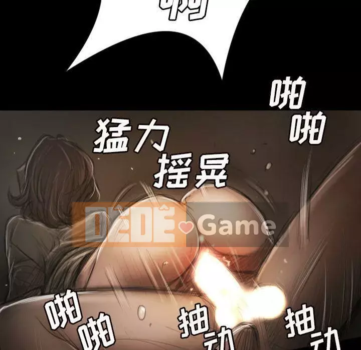 Em gái bí ẩn Chương 1-32