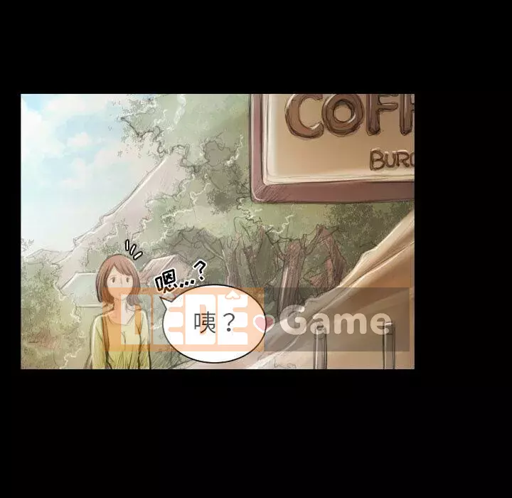 Em gái bí ẩn Chương 1-32