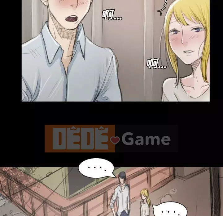 Em gái bí ẩn Chương 1-32