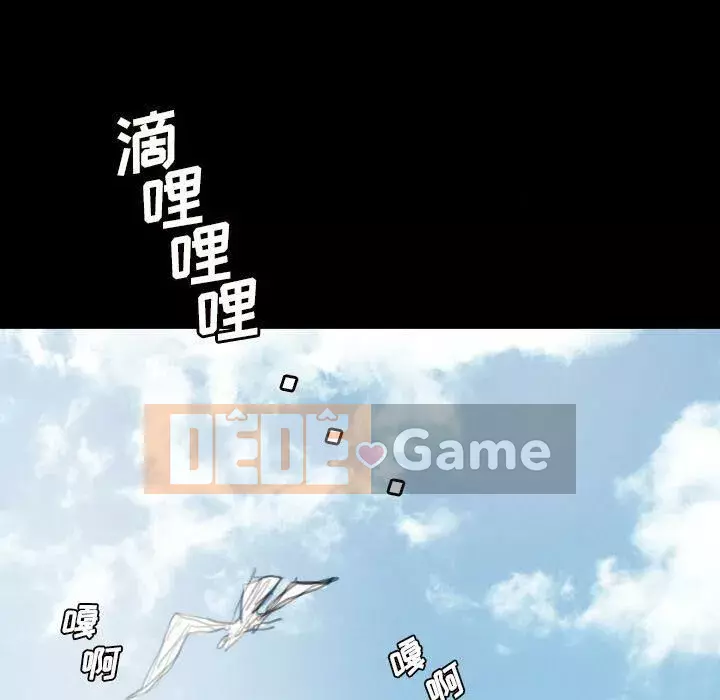 Em gái bí ẩn Chương 1-32