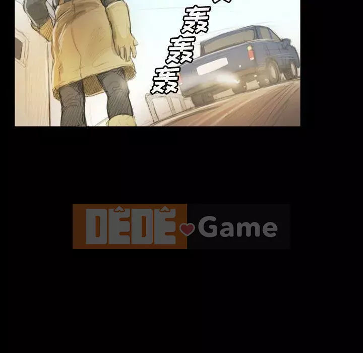 Em gái bí ẩn Chương 1-32