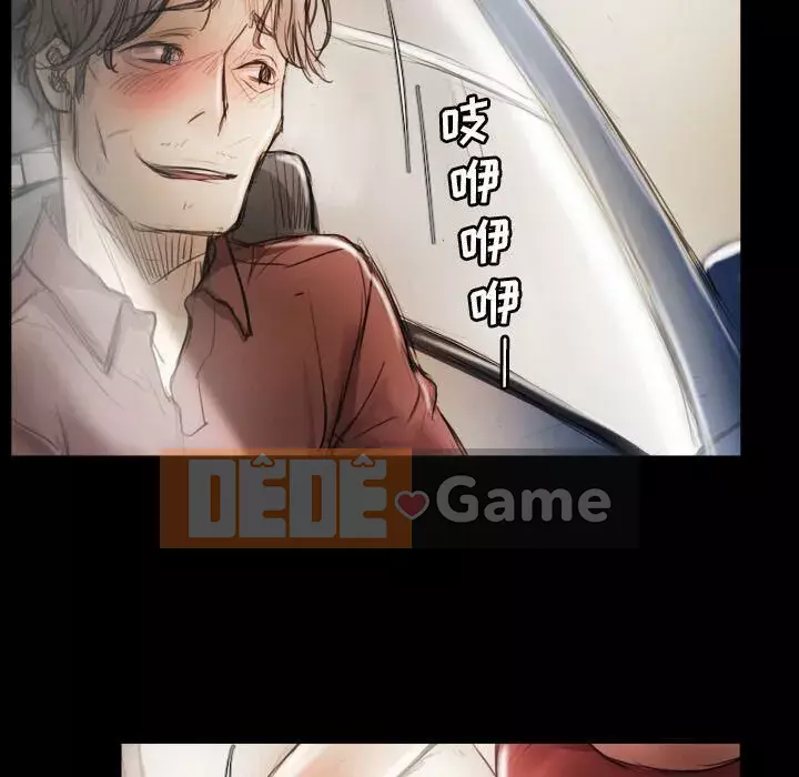 Em gái bí ẩn Chương 1-32