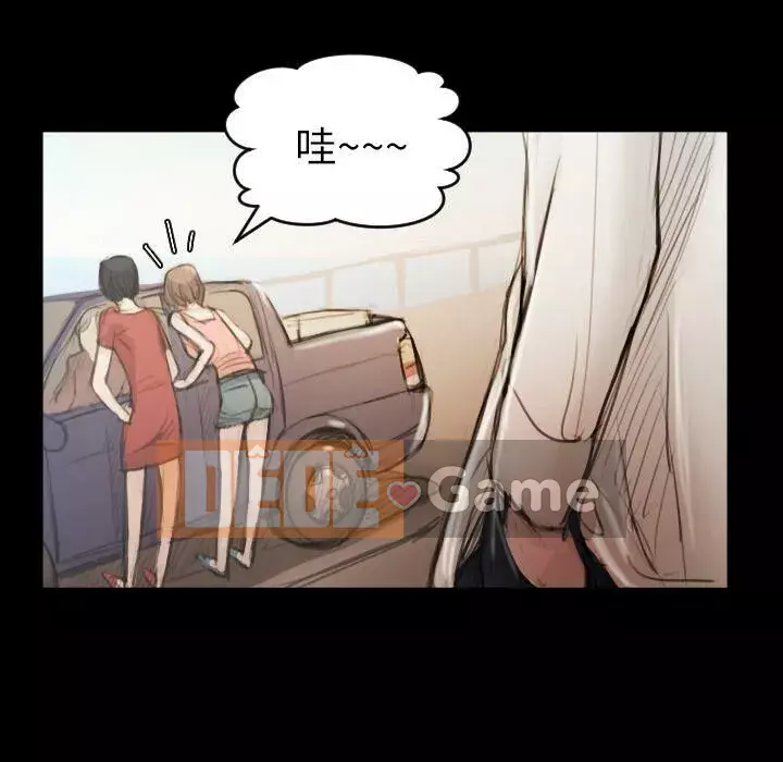 Em gái bí ẩn Chương 1-32