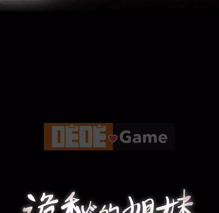 Em gái bí ẩn Chương 1-32