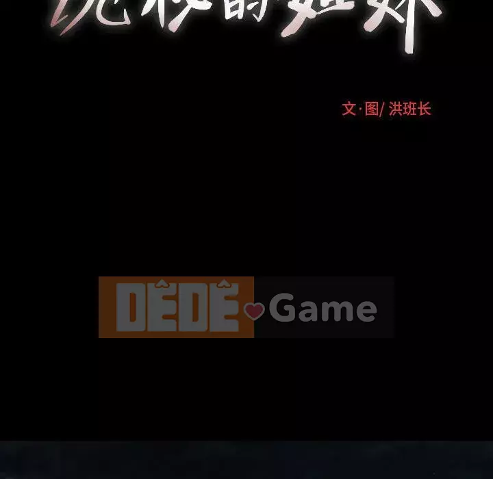 Em gái bí ẩn Chương 1-32