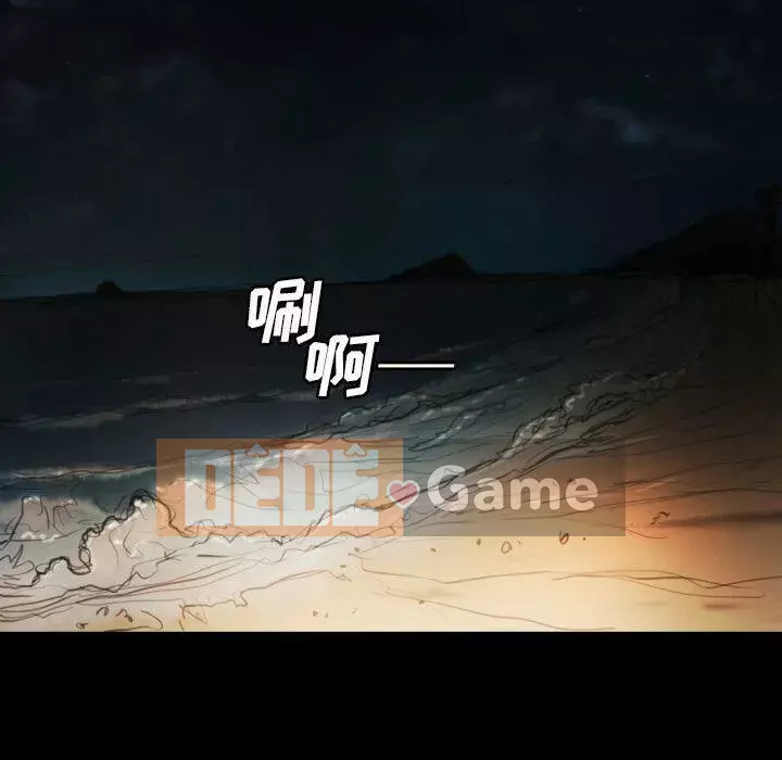 Em gái bí ẩn Chương 1-32