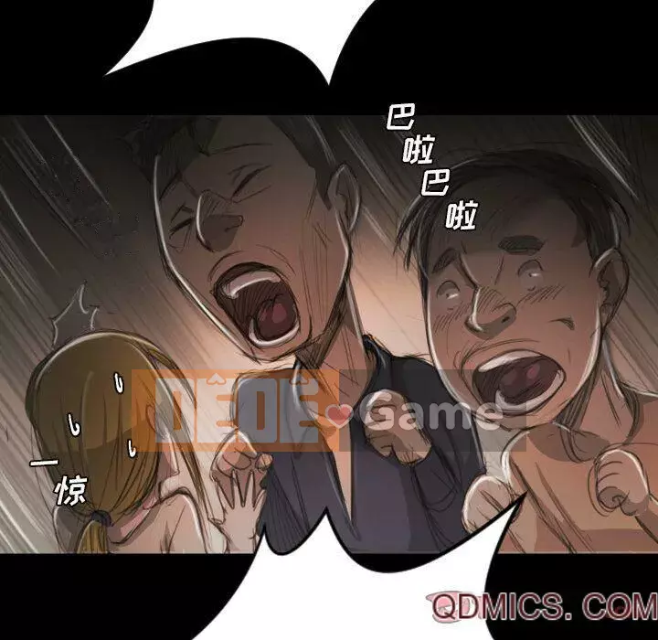 Em gái bí ẩn Chương 1-32