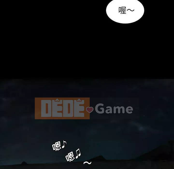 Em gái bí ẩn Chương 1-32