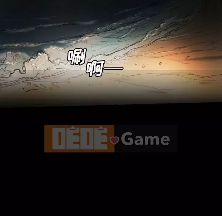 Em gái bí ẩn Chương 1-32