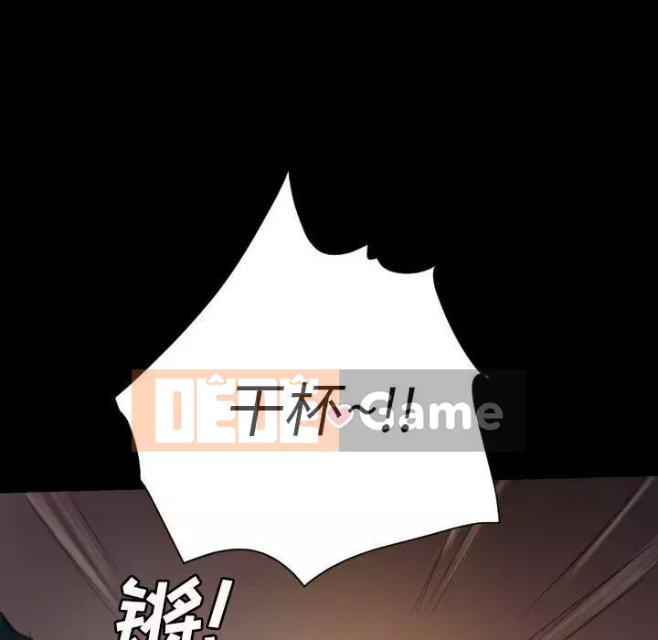 Em gái bí ẩn Chương 1-32