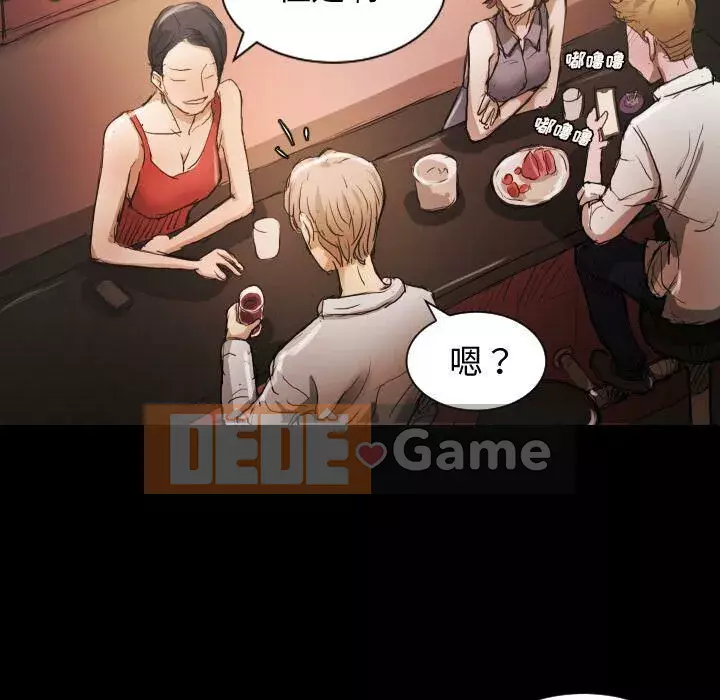 Em gái bí ẩn Chương 1-32