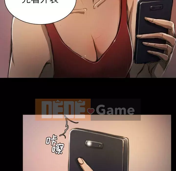 Em gái bí ẩn Chương 1-32