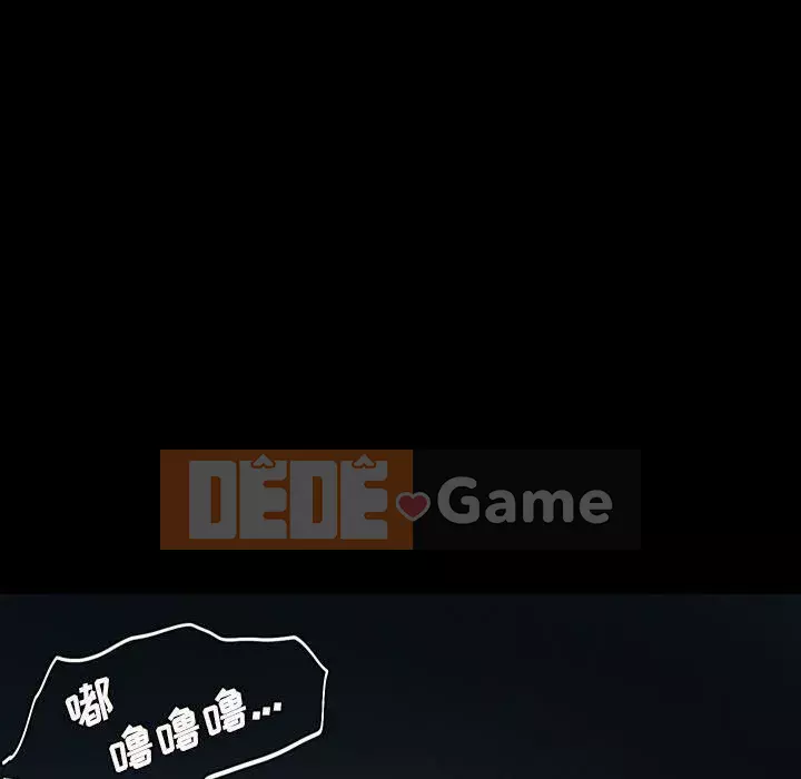 Em gái bí ẩn Chương 1-32