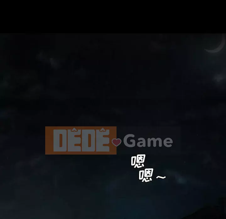 Em gái bí ẩn Chương 1-32